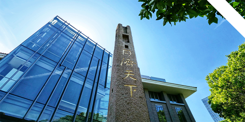 同瑞本部および技術センター